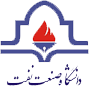 دانشگاه صنعت نفت